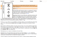 Desktop Screenshot of hanshan.org