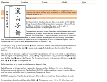 Tablet Screenshot of hanshan.org